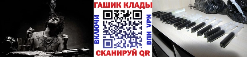 Наркошоп купить ГАШ  A-PVP  КОКАИН  Мефедрон  Канабис  Ардон