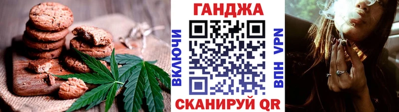 Canna-Cookies конопля  Купить  Ардон 