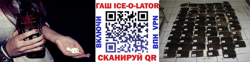 Гашиш убойный  Купить где  Ардон 
