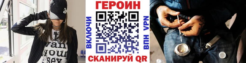 Купить закладки  Ардон  ГЕРОИН хмурый 