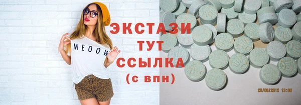 MDMA Белоозёрский