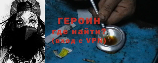 прущие крисы Белокуриха