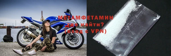 твердый Беломорск