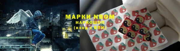 твердый Беломорск