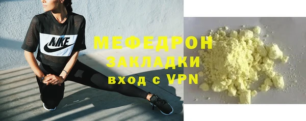 прущие крисы Белокуриха