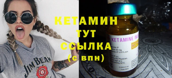 прущие крисы Белокуриха