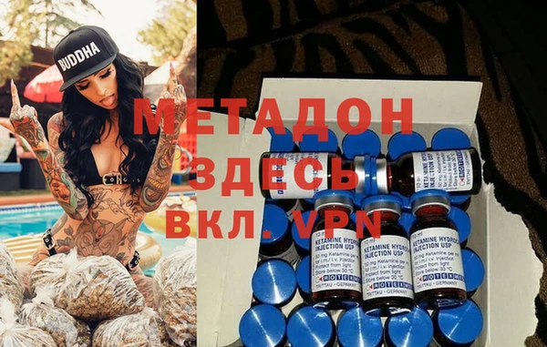 MDMA Белоозёрский