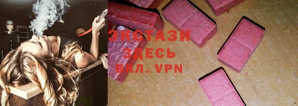 прущие крисы Белокуриха
