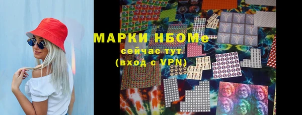 MDMA Белоозёрский