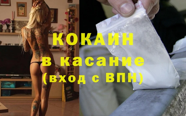 прущие крисы Белокуриха