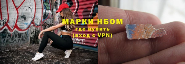 прущие крисы Белокуриха