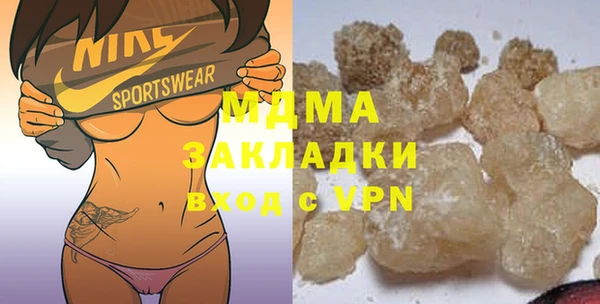 MDMA Белоозёрский