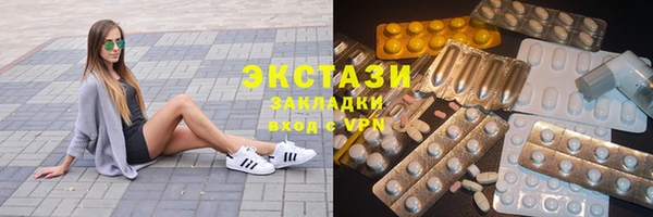 MDMA Белоозёрский