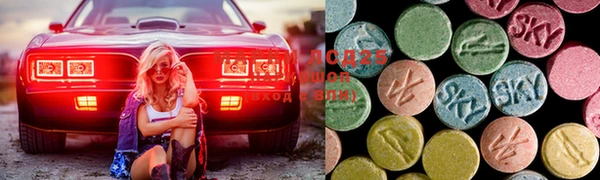 MDMA Богородицк