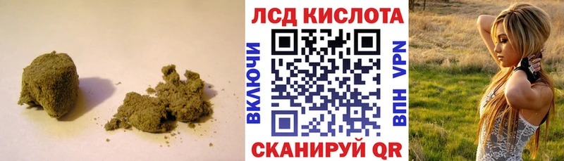 Лсд 25 экстази кислота  Купить закладки  Ардон 