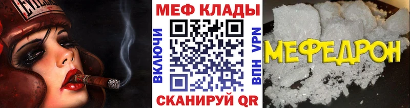 Купить где  Ардон  Меф 4 MMC 