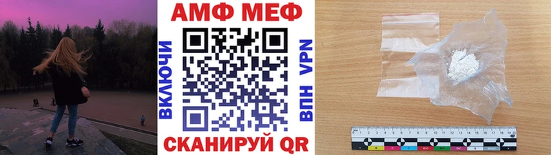 Первитин мет  Купить закладки  Ардон 