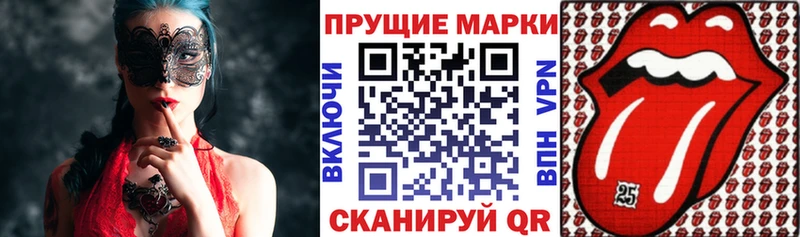 Марки N-bome 1500мкг  Купить  Ардон 