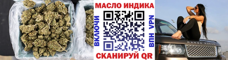 Купить где  Ардон  Дистиллят ТГК гашишное масло 