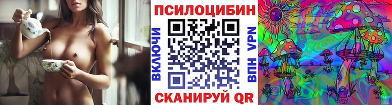 Купить где Ардон Галлюциногенные грибы ЛСД