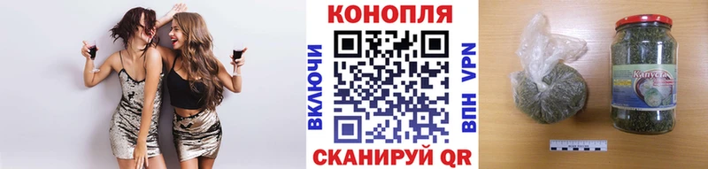 Марихуана Bruce Banner Купить закладки Ардон